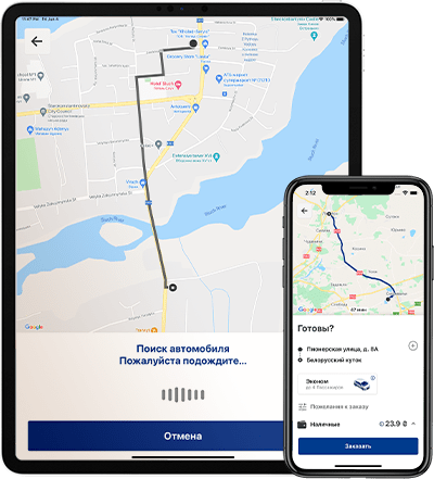 Открыть галерею SoftTaxi Пассажир - Приложение для заказа такси