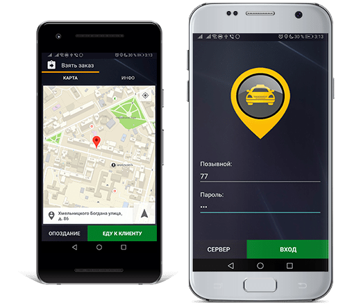 Открыть галерею SoftTaxi Водитель - Приложение для работы в такси